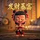 熊猫直播 miashij